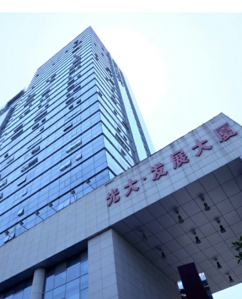 公司簡介 公司簡介