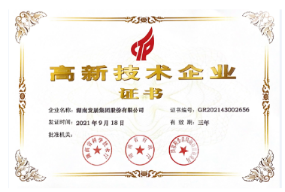 微信截圖_20220420110916.png 微信截圖_20220420110916.png