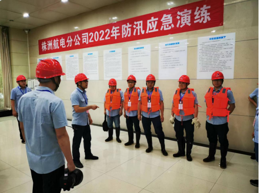 微信截圖_20220621102149.png 微信截圖_20220621102149.png