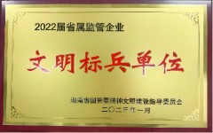 微信截圖_20240409170315.jpg 微信截圖_20240409170315.jpg